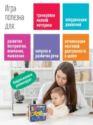 IQ пазлы Парочки для детей Большой маленький, дерево, Айрис-пресс