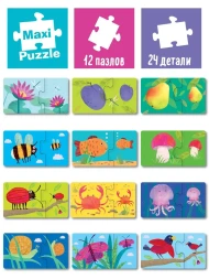 IQ пазлы Парочки для детей Большой маленький, дерево, Айрис-пресс