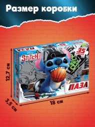 Пазл, 35 деталей, Стич