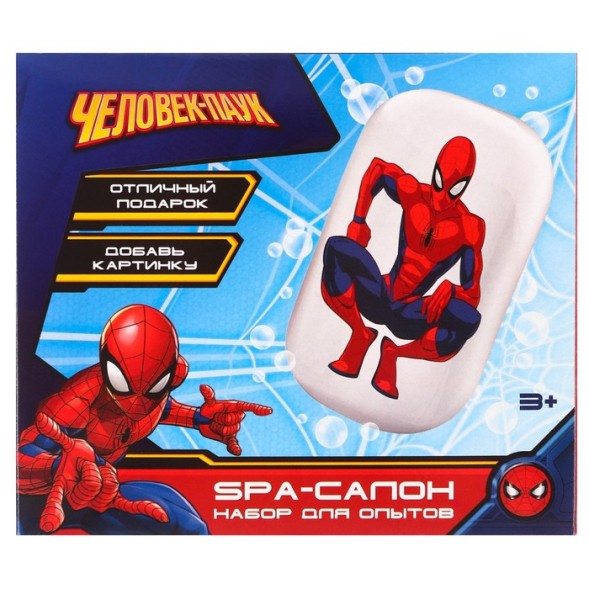 Набор для опытов "SPA-салон", Человек-паук