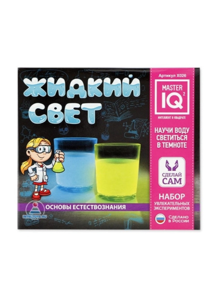Набор для опытов Master IQ2 Жидкий свет