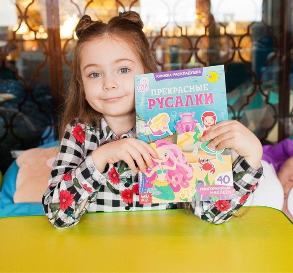 Наклейки многоразовые «Прекрасные русалки»