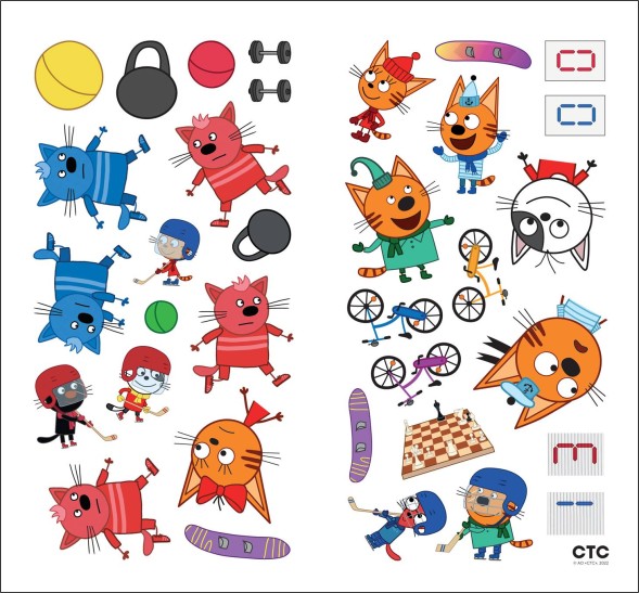 Спорт (Три кота. Развивающие наклейки)