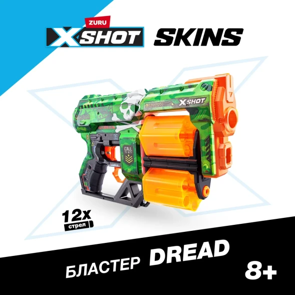 Набор для стрельбы XSHOT Скинс дред Слайм