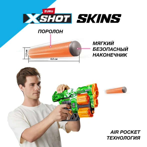 Набор для стрельбы XSHOT Скинс дред Слайм