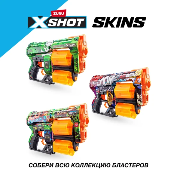 Набор для стрельбы XSHOT Скинс дред Слайм