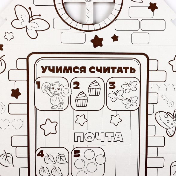 Дом из картона под раскраску «Чебурашка»