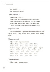 Как справиться с капризами (Шпаргалки для родителей)