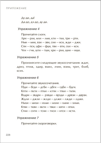 Как справиться с капризами (Шпаргалки для родителей)
