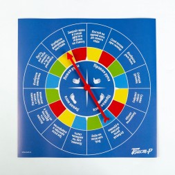 Подвижная игра «Твист-р» с фантами, 6+