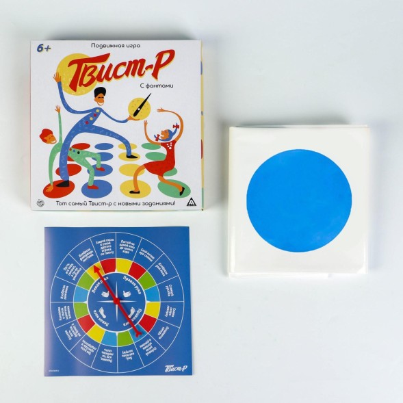 Подвижная игра «Твист-р» с фантами, 6+