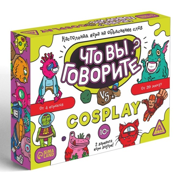 Настольная игра на объяснение слов «Что вы говорите? vs Cosplay», 100 карт, 10+
