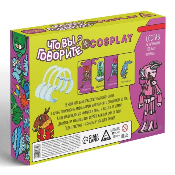 Настольная игра на объяснение слов «Что вы говорите? vs Cosplay», 100 карт, 10+