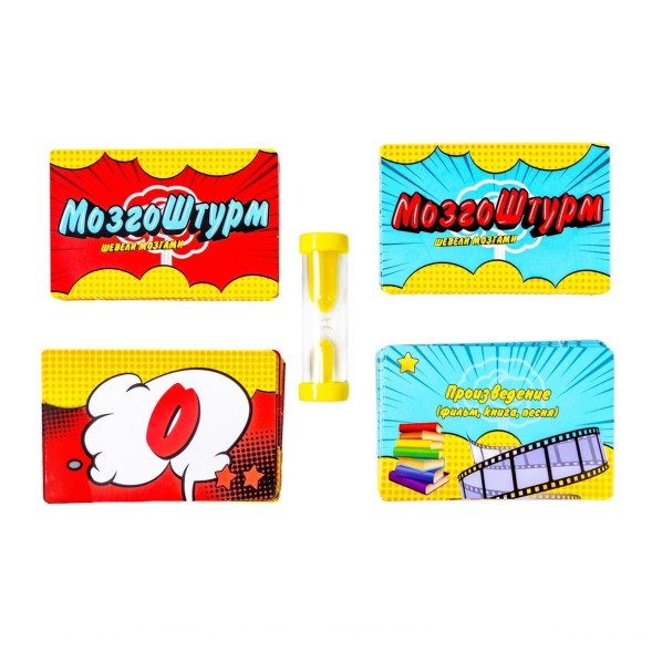 Настольная игра для детей и взрослых «МозгоШтурм»