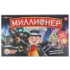 Настольная игра миллионер, Умные игры