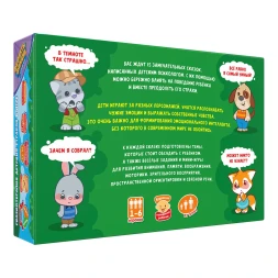 Игра настольная doJoy Страсти-мордасти. Терапевтические сказки