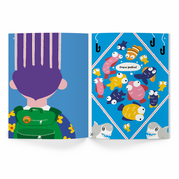 Тетрадь Банда умников «Вырезалки, 3-4 года», 32 стр