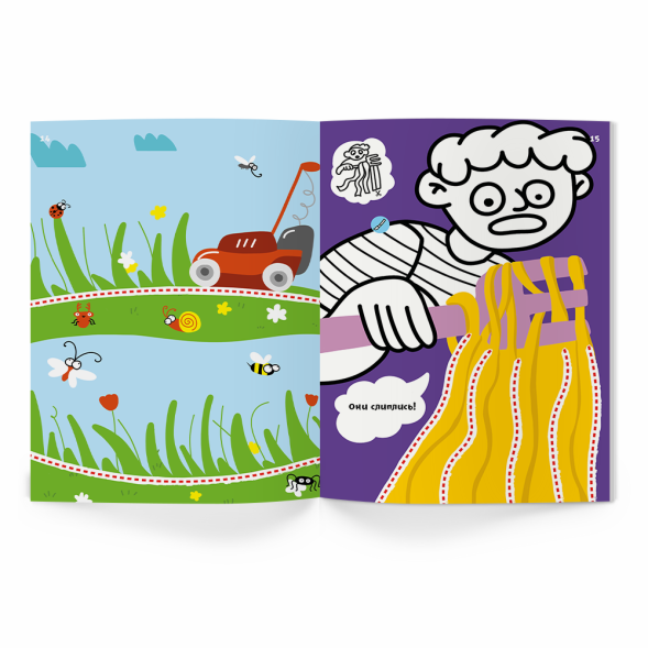 Тетрадь Банда умников «Вырезалки, 3-4 года», 32 стр