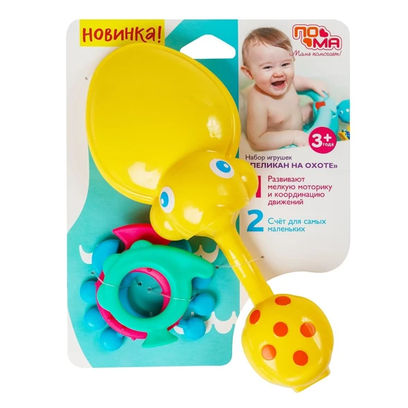 Набор для купания ПОМА Пеликан на охоте