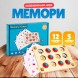 Детская развивающая игра «Мемори» 13.5×18.5×2.8 см