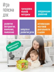 IQ пазлы для малышей. Вот такая ферма, 24 элемента. АЙРИС-пресс