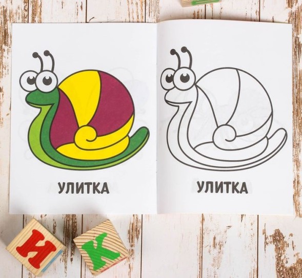 Раскраска «Весёлые жучки», 16 стр.