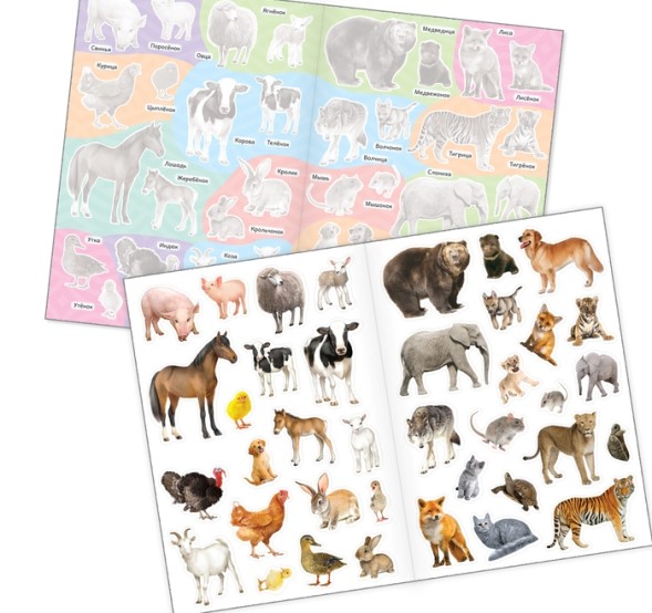 Наклейки многоразовые «Мамы и малыши», формат А4