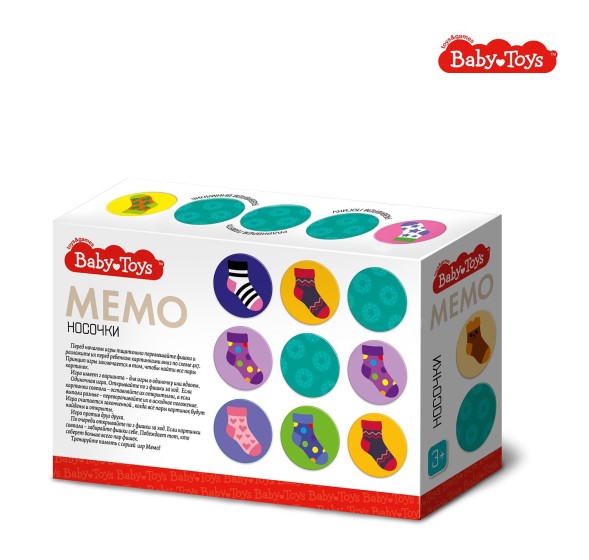 Настольная игра МЕМО «Носочки»