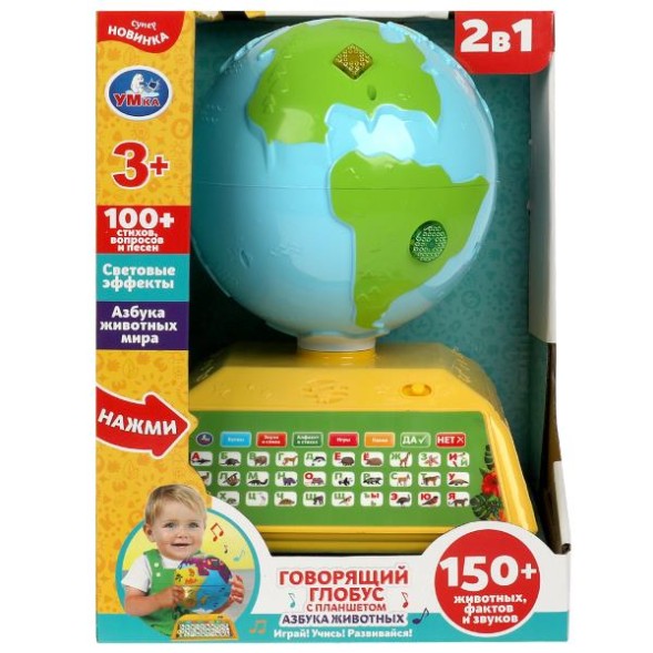 Говорящий глобус Умка азбука животных.150 фактов,звуков