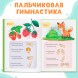 Книга в твёрдом переплёте «Читалки-болталки», 48 стр.