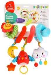 Растяжка с развивающими игрушками съемными &quot;Лесная сказка&quot;, Жирафики