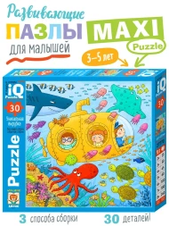 IQ пазлы для малышей. Морское путешествие, 30 элементов. АЙРИС-пресс