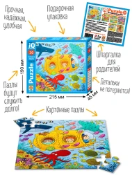 IQ пазлы для малышей. Морское путешествие, 30 элементов. АЙРИС-пресс