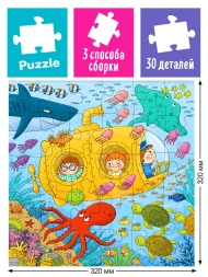 IQ пазлы для малышей. Морское путешествие, 30 элементов. АЙРИС-пресс