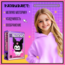 Конструктор «Mini Blocks. Тёмный кролик», 188 деталей