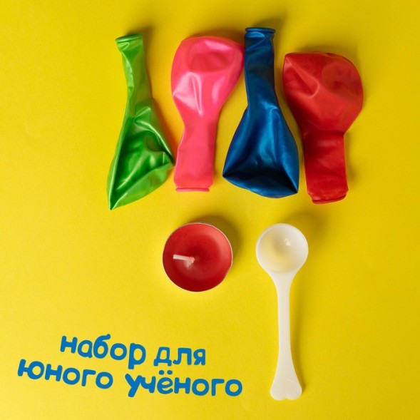 Набор для опытов «Занимательные опыты»