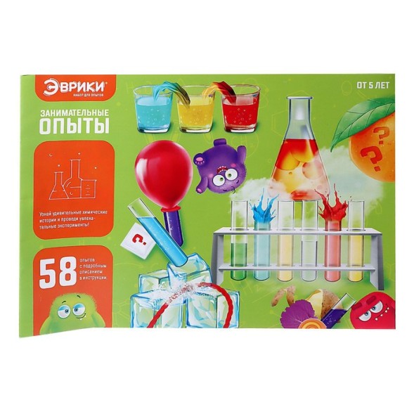 Набор для опытов «Занимательные опыты»