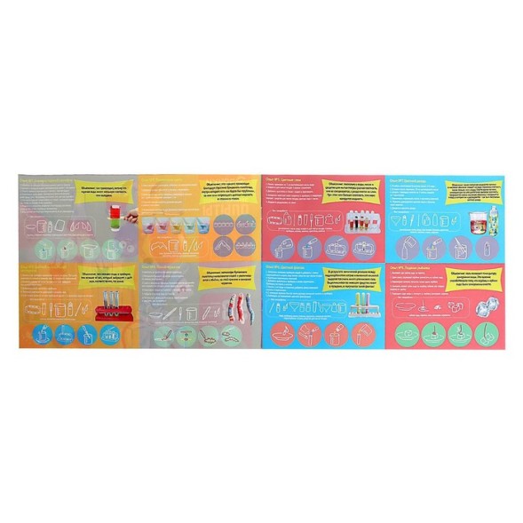 Набор для опытов «Занимательные опыты»