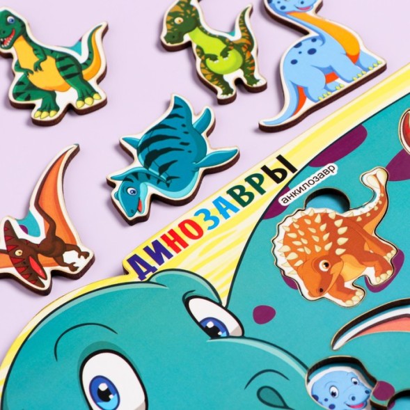 Пазлы деревянные "Динозавры", 8 деталей, 28.5х19 см