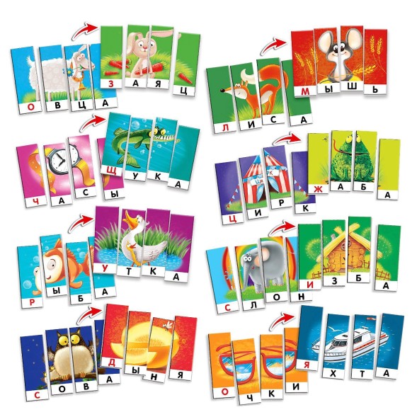 Настольная развивающая игра «Я читаю»