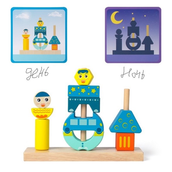 Развивающий набор "День и Ночь"