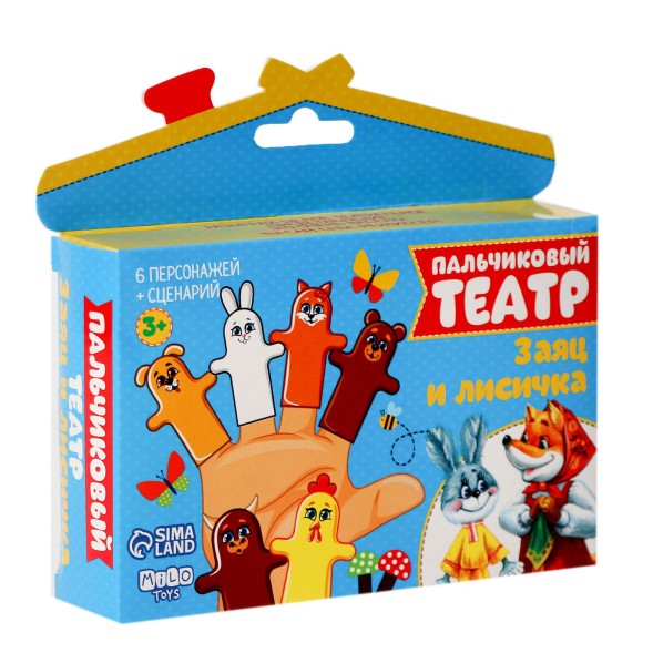 Пальчиковый театр «Заяц и лисичка», набор 6 персонажей, сценарий