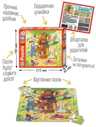 IQ пазлы для малышей. Котики в парке, 36 элементов. АЙРИС-пресс