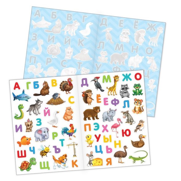 Наклейки многоразовые «Живая азбука», формат А4