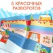 Новогодний альбом 100 наклеек «Новый год», 12 стр.
