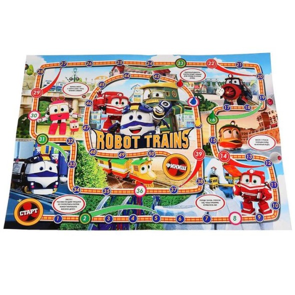 Игра-ходилка «Робот Трейнс»