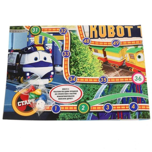 Игра-ходилка «Робот Трейнс»