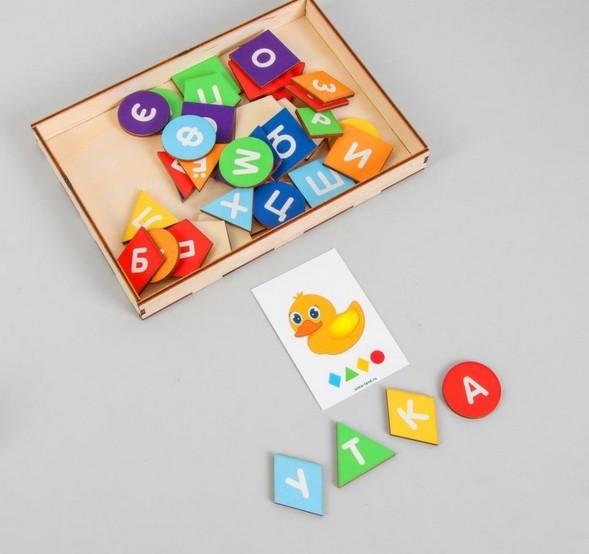 Дидактическая игра &quot;Алфавит-шифр&quot;