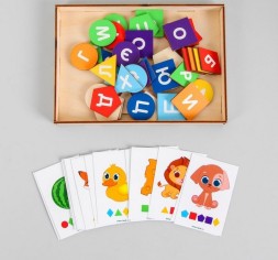 Дидактическая игра "Алфавит-шифр"