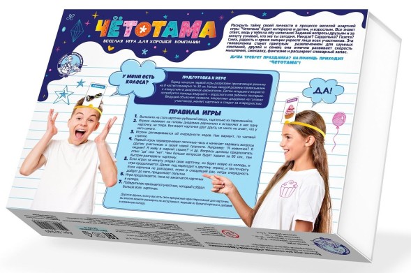 Настольная игра-угадайка «Тарантинки. Чётотама». Десятое королевство